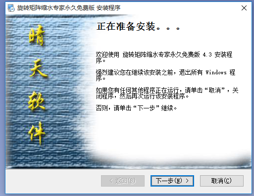 旋转音律官方正版下载-旋转音律官方正版iOS下载v.7.51