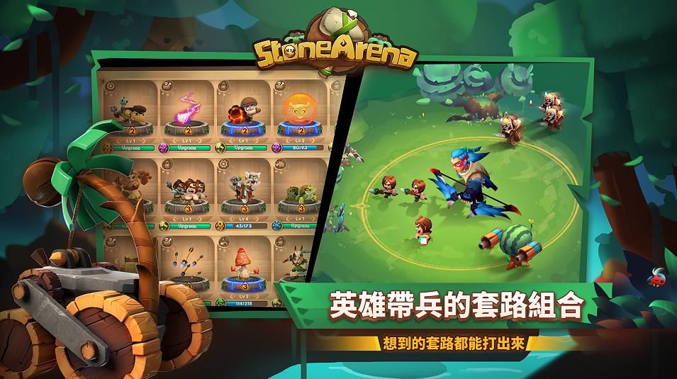 融合战斗大亨游戏-融合战斗大亨下载手机版2024正版更新版v.5.89