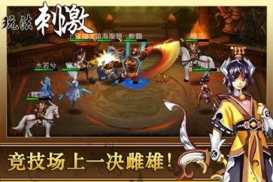 爷爷异界称王小游戏游戏iOS下载-爷爷异界称王小游戏共存版7723最新版下载v.1.14