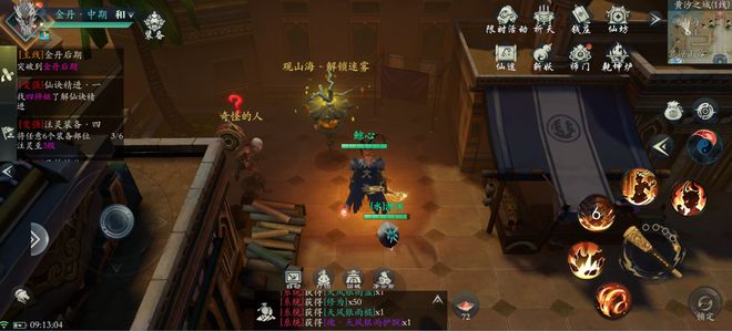 像素黑神话悟空第二章手游最新版下载-像素黑神话悟空第二章中文版免费安装下载v.0.94