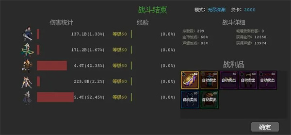 魔法之路下载最新版本-魔法之路官网下载v.8.37