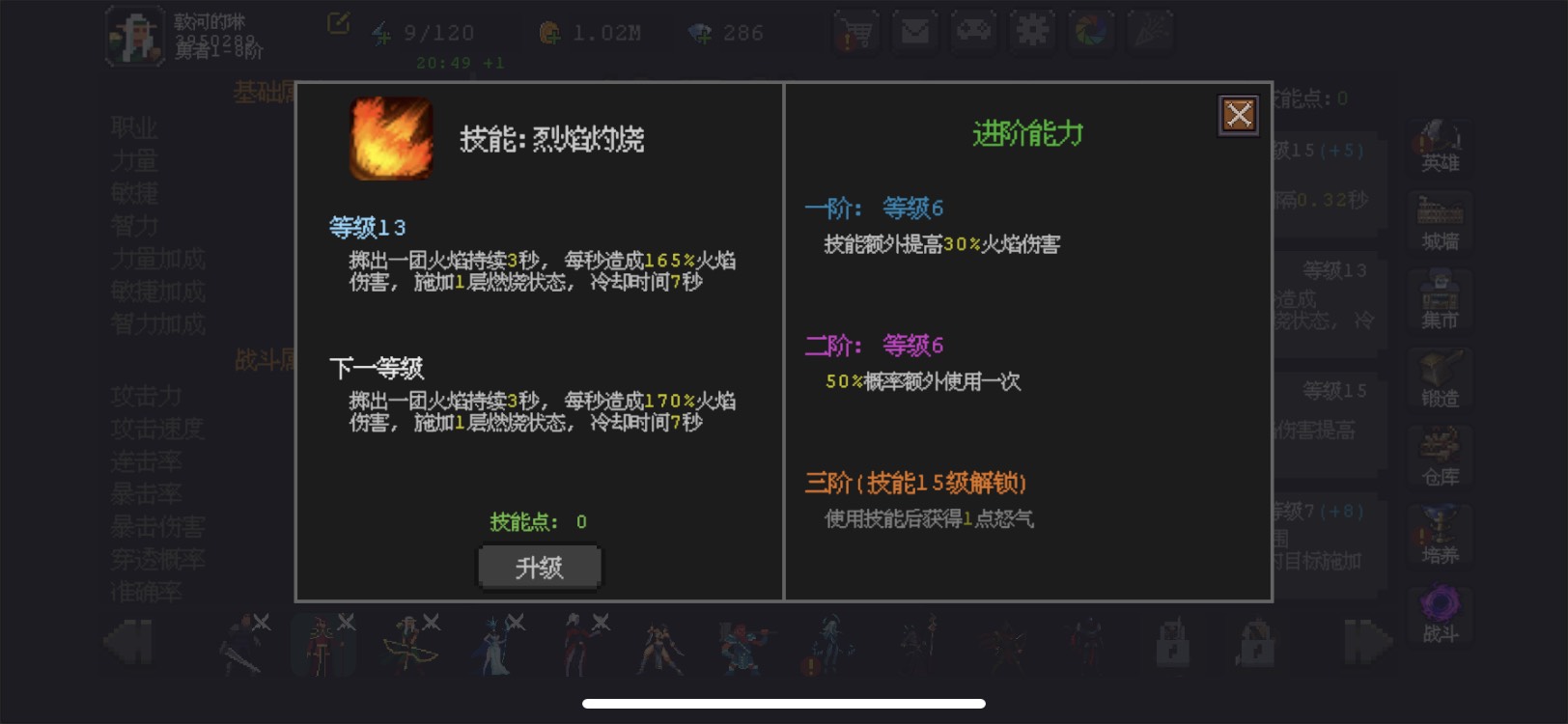 魔法之路下载最新版本-魔法之路官网下载v.8.37