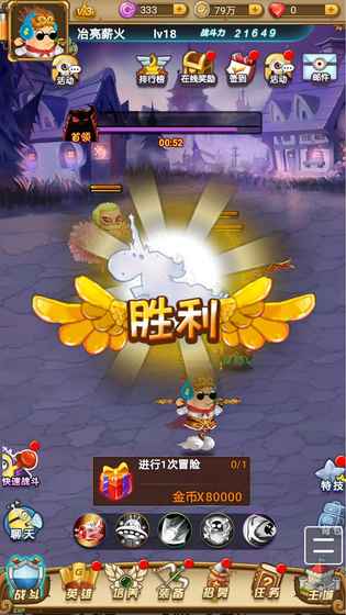 雷击大作战下载内购版-雷击大作战最新版无限代币中文版下载v.4.14