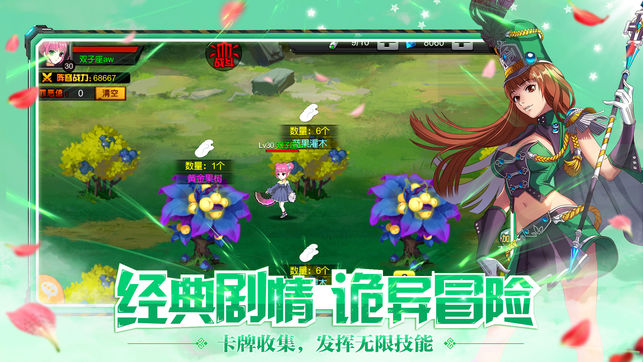 王者猎人手游手机版安卓下载-王者猎人手游0.1折下载v.5.18