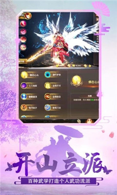 神谕的神话学手游内置菜单不用实名认证下载-神谕的神话学手游跑酷下载v.9.77