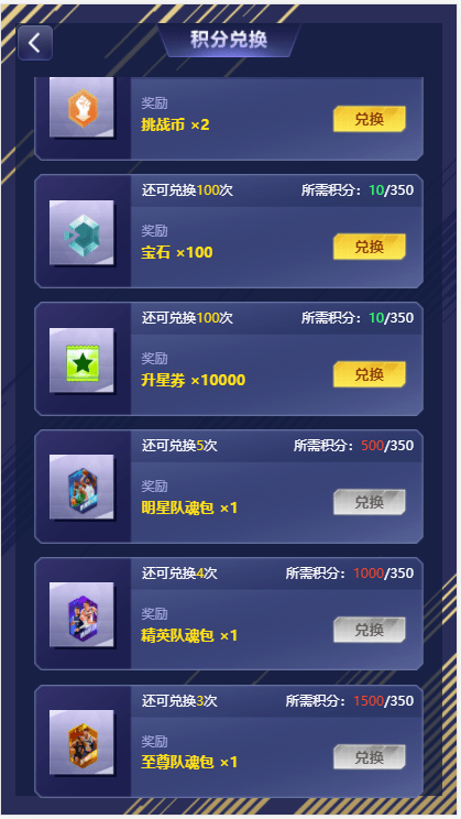 马赛克英雄国际服微信小程序（暂未上线）-马赛克英雄国际服2下载v.7.97