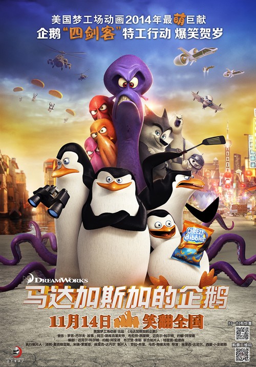 企鹅兄弟2024下载-企鹅兄弟无广吿免费下载v.2.69