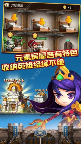 蜘蛛巢穴历险记官方正版下载安卓-蜘蛛巢穴历险记手机版(正版)下载v.9.10