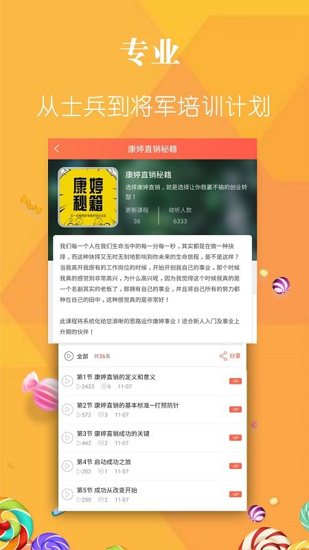 社畜的福报下载安卓-社畜的福报内置修改器无限金币下载v.7.61