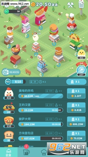 奇妙料理餐厅手机中文正版下载-奇妙料理餐厅汉化版下载v.8.82