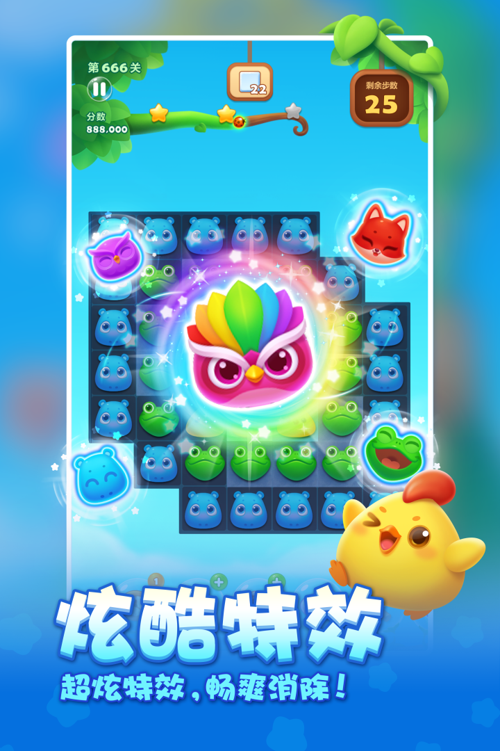 发条总动员2024免广告最新版下载2024-发条总动员最新版下载安装v.6.65